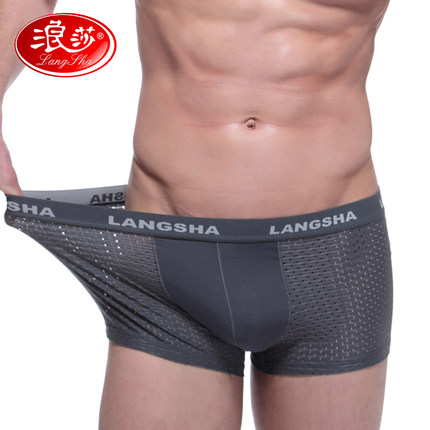 4條 浪莎內褲 男士莫代爾平角褲 網(wǎng)孔透明內褲 舒適透氣四角短褲