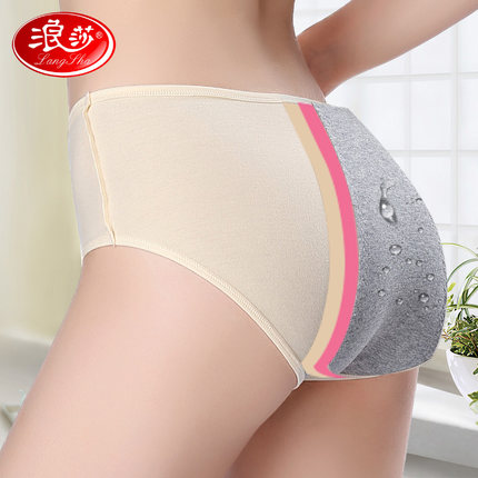 浪莎內褲女士生理褲春夏棉質中腰月經(jīng)期防側漏衛(wèi)生三角短褲衩